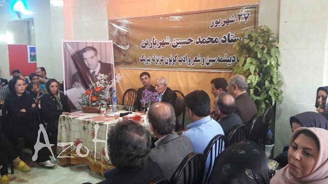 مراسم بزرگداشت استاد شهریار در تبریز توسط فعالین ملی